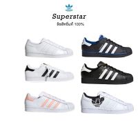 Adidas Superstar รองเท้าผ้าใบ สีขาว อาดิดาส รุ่น ซุปเปอร์สตาร์ (WHITE/BLACK) ++ลิขสิทธิ์แท้ 100% จาก ADIDAS พร้อมส่ง++