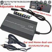 Universal car &amp; home adapter120W for laptop หัวแปลงไฟเข้า laptop ทุกขนาด ทุกหัวแปลง