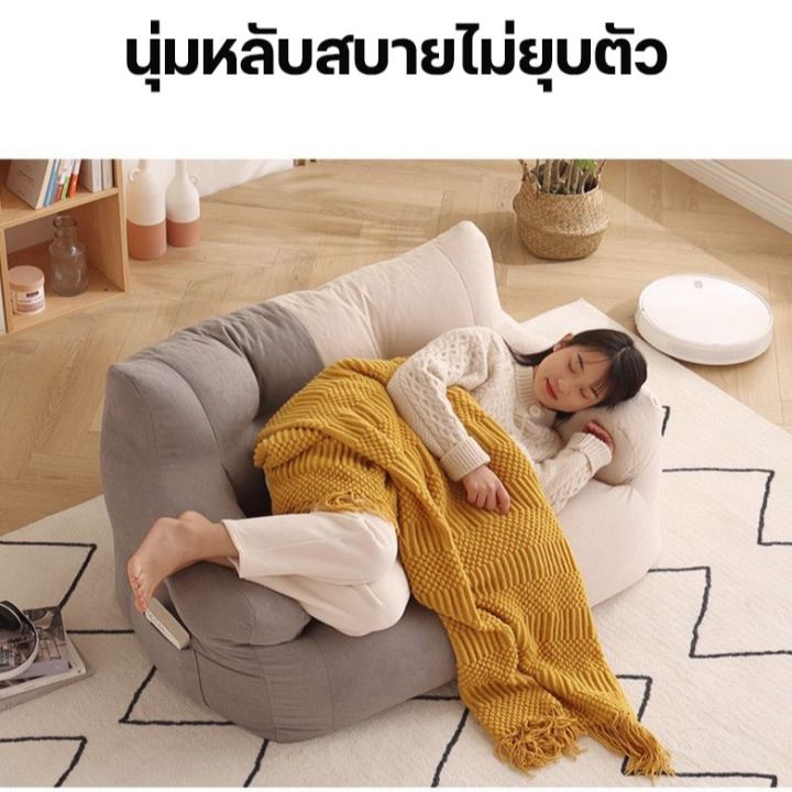 ontop-เก้าอี้โซฟา-เก้าอี้โซฟาเดี่ยว-เม็ดโฟม-modern-sofa-ทันสมัย-เก้าอี้โซฟานอน-เก้าอี้ญี่ปุ่น-โซฟาญี่ปุ่น-โซฟารับแขก-พร้อมส่ง