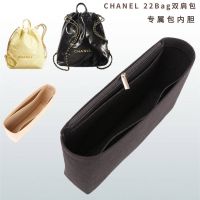 suitable for CHANEL¯ 22bag backpack liner bag inner lining bag support stereotyped storage partition