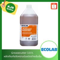 ♬Greasecutter 3.8 lt. ผลิตภัณฑ์ขจัดคราบมันชนิดด่างเข้มข้น♘