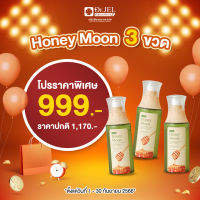 3 ขวด Honey Moon cleansing make up remover แบรนด์ ดร.เจล ขนาด 100 ml.