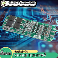 3S 12.6V 20A แบตเตอรี่ลิเธียมแผ่นป้องกัน 18650 Lipo เซลล์ 3S Lithium Battery Protection Board BMS PCBAuto RECOVERY