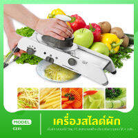 CZ01 เครื่องสไลด์ผัก  7 in 1 ปรับความหนาได้ 4 ระดับ  หั่นผักและผลไม้ หั่นมันฝรั่ง เครื่องหั่นผัก ที่หั่นผักและขูดผัก ที่สไลด์ผักผลไม้