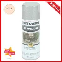 สีสเปรย์ลายฆ้อน RUST-OLEUM 7213 12 ออนซ์SPRAY PAINT RUST-OLEUM HAMMERED 7213 12OZ **บริการเก็บเงินปลายทาง**