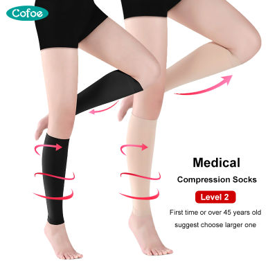 Cofoe ถุงน่องน่องถุงเท้ากันกระแทก1คู่ป้องกันความเหนื่อยล้า Terapi Kaki ถุงเท้าเลกกิ้งแรงดันสูงกว่า2ระดับ23-32 MmHg สำหรับผู้ชายผู้หญิงป้องกันเส้นเลือดขอด
