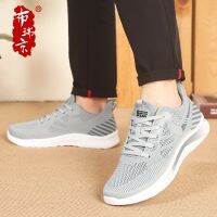 A undertakes to summer mens shoes breathable mesh surface round head walked briskly running shoes casual shoes sport casual shoes