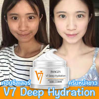 จัดส่งทันที  แต่งหน้านู้ดธรรมชาติ  ครีมซูหยาน  ครีมปรับสีหน้า V7 ครีมทาหน้าขาวใส ครีมบำรุงหน้าขาว  ครีมไวท์เทนนิ่ง 50g คอนซีลเลอร์  ครีมทาผิวขาว ครีมทาหน้าขาว ​ ปรับสีผิวให้กระจ่างใส   ​Whitening Cream ปรับผิวให้สว่างกระจ่างใส ครีมทาหน้าขาวใส