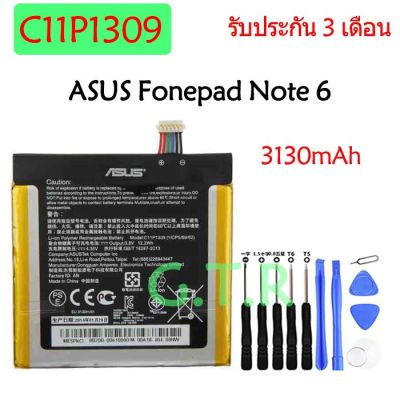 แบตเตอรี่ แท้ ASUS Fonepad Note 6 ME560CG battery แบต C11P1309 3130mAh รับประกัน 3 เดือน