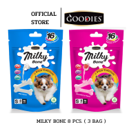 Goodies Milkybone กู้ดดี้ มิลค์กี้โบน รูปกระดูก แคลเซียมสูง บำรุงกระดูกและฟัน size s ถุงเล็ก  (แพค 3 ถุง)