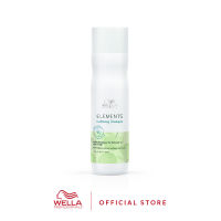 Wella Professionals อิลิเม้นท์ คาล์ม แชมพู 250มล. Elements Calming Shampoo 250ml.