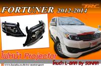 FORTUNER 2012 2013 2014 ไฟหน้า Projector โคมดำ L-BAR By SONAR