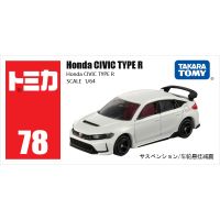 Takara Tomic 78โมเดลการสะสมรถแข่งของเล่น Honda Civic,โมเดลรถของเล่นของขวัญสำหรับเด็กผู้ชายและเด็กผู้หญิง