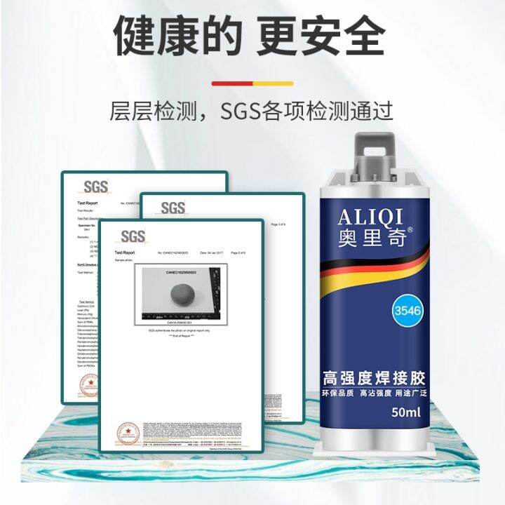 ต้นฉบับ-high-efficiency-strong-ab-glue-sticky-metal-ceramic-iron-stainless-steel-glass-marble-wood-plastic-tile-special-repair-agent-waterproof-high-and-low-temperature-resistant-multifunctional-super