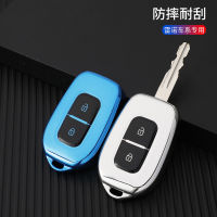 【cw】 Applicable 2 Key Folding Model Renault Key Cover Xinke RLEAO e Nocorea Renault Car Key Case 【hot】