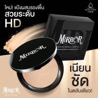 ของแท้ แป้งMIRROR (มิลเลอร์ ) ใหม่ ของแท้ แป้งตลับคุมมัน  แป้งพัฟ