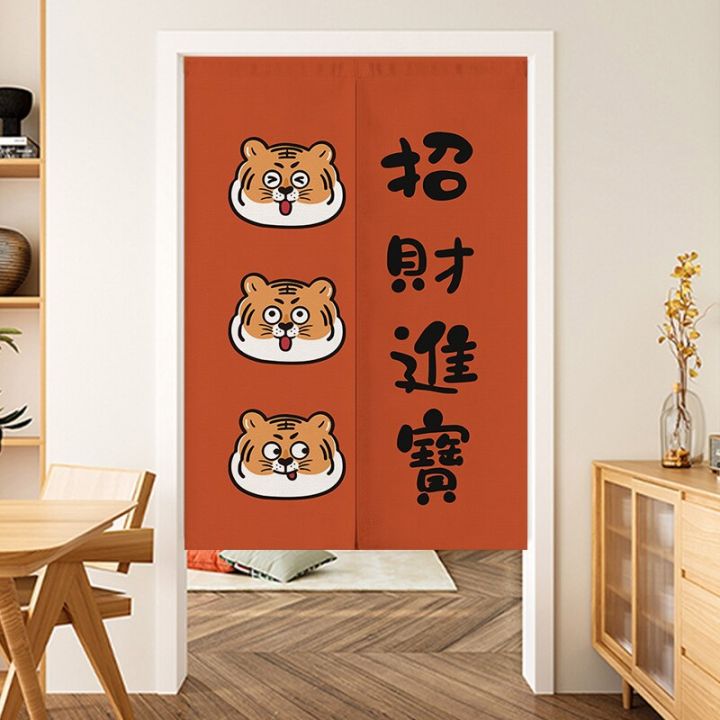 fashion-2023-gordens-japanese-door-curtain-decorations-of-the-gorden-house-blackouts-short-guest-room-kitchen-party-cartoon-tiger