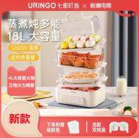 URINGO เตารีดไอน้ำไฟฟ้าอเนกประสงค์3ชั้น,เครื่องนึ่งผักที่นึ่งเหล็กสแตนเลสใสสำหรับใช้ในบ้าน