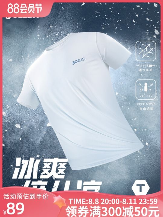 2023-high-quality-new-style-jomas-23-year-new-ice-silk-cool-feeling-quick-drying-short-sleeved-mens-and-womens-same-style-round-neck-outdoor-running-fitness-sports-t-shirt