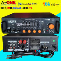 NEW A-ONE แอมป์ขยายเสียง ใช้ไฟได้ 2 ระบบ DC12V / AC220V เครื่องแอมป์ขยายเสียง รุ่น A-336 สินค้าพร้อมส่ง มีเก็บเงินปลายทาง