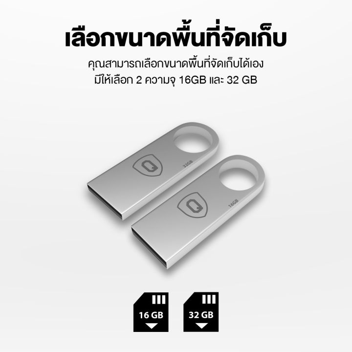 usb-flash-drive-16g-32g-แฟลชไดร์ฟ-สีเงิน