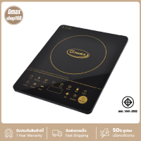 Gmax เตาแม่เหล็กไฟฟ้า Induction Cooker 1650W รุ่น IC-C12 กระจกคริสตัล เตาไฟฟ้า เตาแผ่นความร้อนไฟฟ้า (รับประกัน 1 ปี)