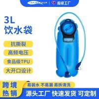 Foreign trade to domestic sales Water bag Outdoor supplies Bicycle water Cycling sports cycling Outdoor sports