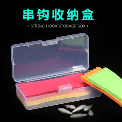 [COD] String hook storage box with foam shaft fishhook accessories gear supplies