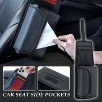 ❈∏❉ Car Seat Organizer Auto Seat Side Storage Hanging Bag Car Organizer Drink Pocket Styling Multi-Pocket Mesh Holder Holder Ph V1T2