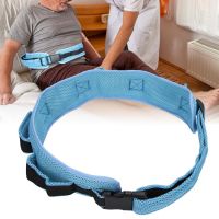 Transfer Moving Belt Mobility Aid Auxiliary Shift Wheelchair Bed Nursing Lift Sling Adjustable Transfer Band for Patient Elderly