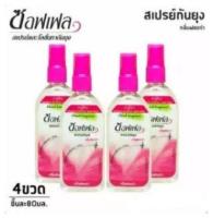 Soffell ซอฟเฟล สเปรย์กันยุง กลิ่นฟลอร่า 80 ml x 4