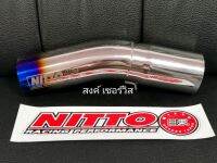 ปลายท่อไอเสีย ไดร์สี เลเซอร์ งาน Nitto แท้ (ขนาด สวม 2.5 )