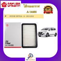 A-14490 / A-14600 ไส้กรองอากาศ ซากุระ SAKURA สำหรับรถซูซูกิ SUZUKI เออร์ติก้า ERTIGA ทุกรุ่น