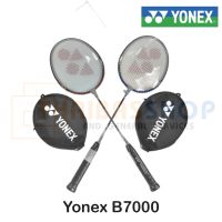 [ของแท้ 100 ] ไม้แบดมินตั้น ไม้แบด พร้อมซอง Yonex รุ่น B7000