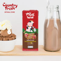 Country Fresh นมช็อกโกแลตยูเอชที นมกล่องพร้อมดื่ม ขนาด 225 มล.