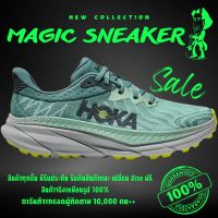 [ไม่ถูกใจคืนเงิน] รองเท้าวิ่ง Hoka Challenger Atr 7 Mist Green (มีทั้งหมด 9สี) "36-45" รองเท้าผ้าใบชาย รองเท้าแฟชั่นชาย รองเท้าผ้าใบหญิง รองเท้าแฟชั่นหญิง