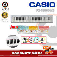 Casio PX-S1000 WE เปียโนไฟฟ้า เปียโนดิจิตอล 88 คีย์ - ฟรี ขาตั้ง, เก้าอี้, pedals1เหยียบ, อแดปเตอร์, ตารางคอร์ด + รับประกันศูนย์ 3ปี