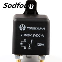 รีเลย์มอเตอร์รถบรรทุกรถยนต์12V/24V 120a 2.4W ชนิดต่อเนื่องรีเลย์รถยนต์รีเลย์รถยนต์