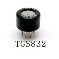 TGS832 ตรวจจับเซ็นเซอร์ก๊าซฮาโลเจนฟรีออนสําหรับการตรวจจับการรั่วไหลของก๊าซฮาโลเจน