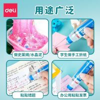 High efficiency Original Deli liquid glue student handmade diy strong transparent office glue 125ml can be made into slime crystal mud