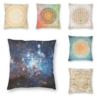 【CW】 Luxury Merkaba In Of Cushion Cover Sofa Soft Sacred Throw Room