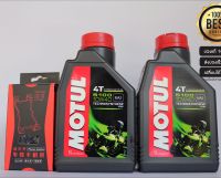 น้ำมันเครื่อง10W40 MOTUL 5100 1 ลิตร จำนวน 2 ขวด + ที่จับมือถือ