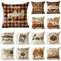 hot！【DT】﹊  TFAN Pumpkin Car Pillowcase Leaves for Sofa Bedroom Cushion Cover 40cm 45cm 50cm Multiple Sizes