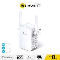 อุปกรณ์ขยายสัญญาณ TP-Link RE305 Wi-Fi Range Extender AC1200 Dual Band 2.4GHz/5GHz (รับประกันตลอดอายุการใช้งาน) By Lava IT