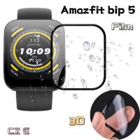 ฟิล์มป้องกันหน้าจอแบบโค้ง3D สำหรับ amazfit BIP 5แก้วป้องกันฟิล์มสำหรับ amazfit Pro Bip5 BIP 5อุปกรณ์เสริมฟิล์ม