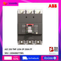 MCCB A2C 250 TMF 125A 3P 25KA FF