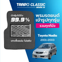 [สินค้า pre-order พร้อมจัดส่งภายใน 7-10 วัน] พรมปูพื้นรถยนต์ Trapo Classic Toyota Nadia (2001-2003)