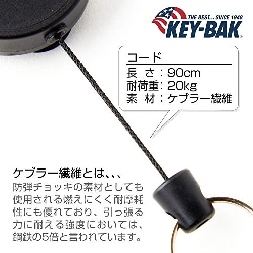 key-bak-6b-ขนาดกลางตัวห้อยบัตร-id-ตัวยึดกุญแจ90ซม-keybak