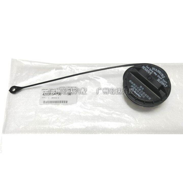 Subaru Forester Gas Tank Size subaru-forester-gas-tank-size