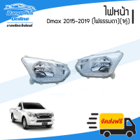 ไฟหน้า Isuzu Dmax All New BluePower 2015/2016/2017/2018/2019 (ดีแมก/บลูเพาเวอร์)(ไฟธรรมดา(ซ้าย+ขวา) - BangplusOnline